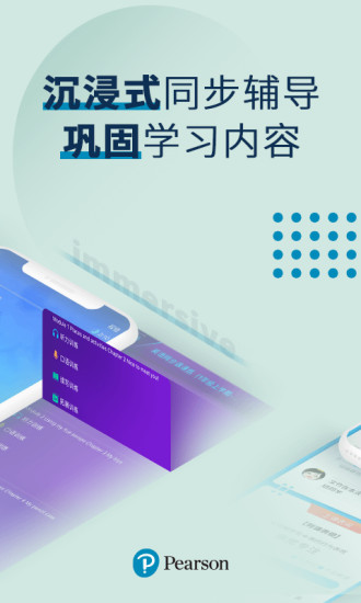 纳米盒双师课堂软件