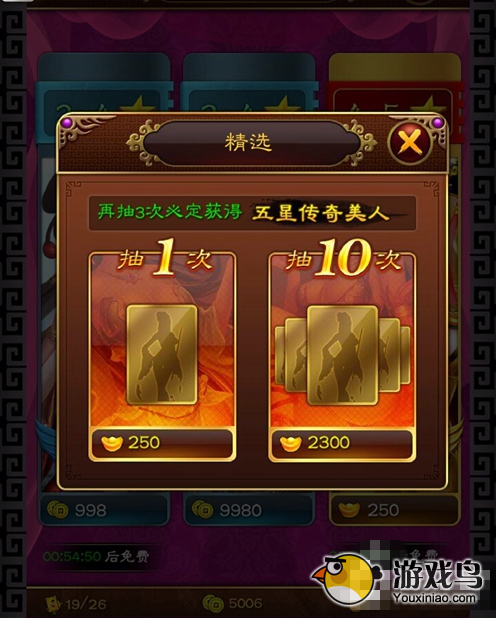 美姬爱作战攻略 美姬爱作战新手入门教学[多图]图片6