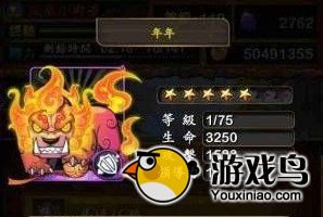 我叫MT年兽的属性怎么样值不值得保留下去[图]图片1