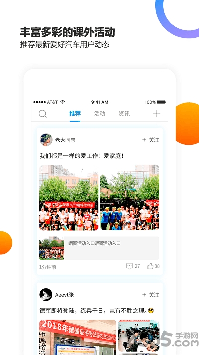 中德诺浩kts软件