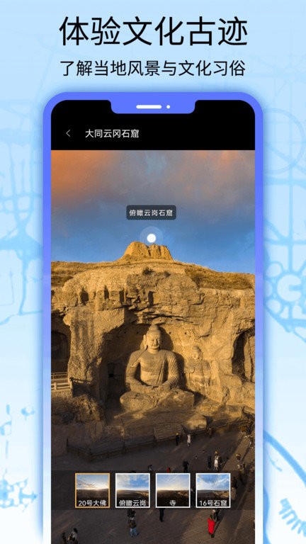 猫眼地图官方版