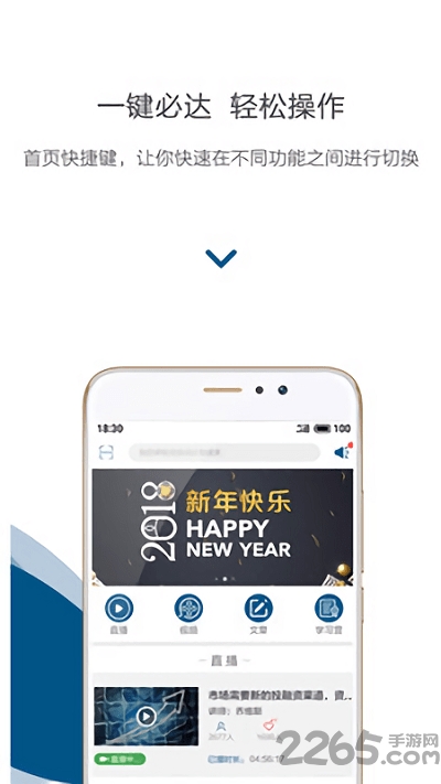 中欧移动商学院app软件下载