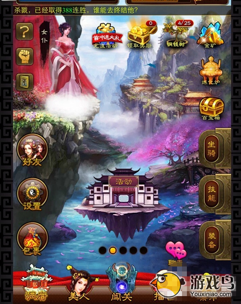 美姬爱作战攻略 美姬爱作战新手入门教学[多图]图片8