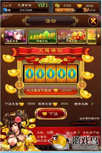 美姬爱作战攻略 美姬爱作战新手入门知识[多图]图片16