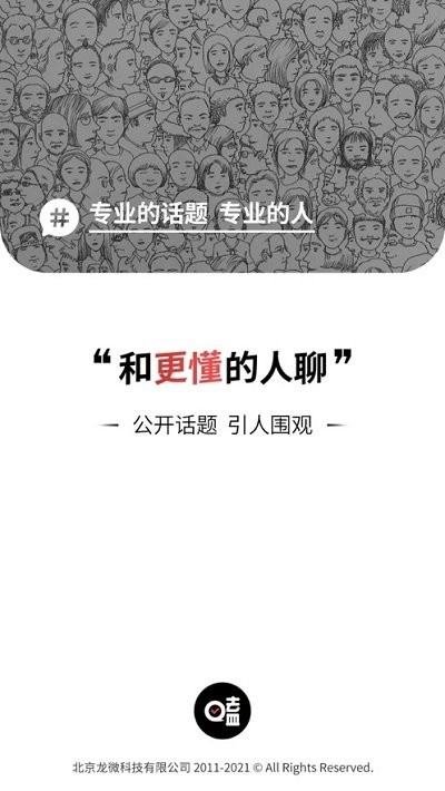 嗑迷app