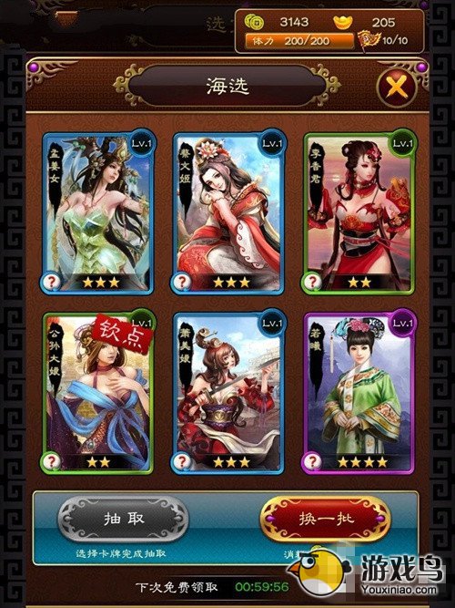 美姬爱作战攻略 美姬爱作战卡牌培养攻略[多图]图片2