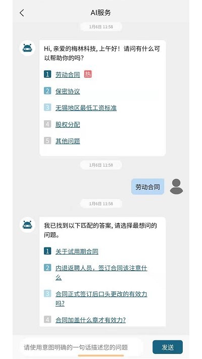 小状在线官方版