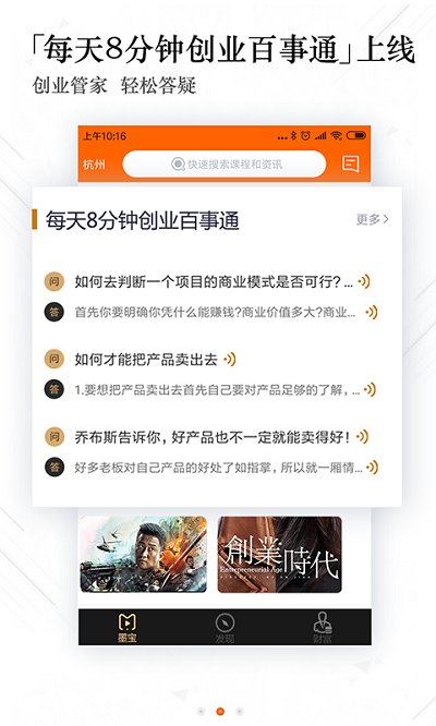 墨宝app