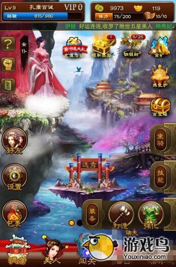 美姬爱作战攻略 美姬爱作战新手入门知识[多图]图片6