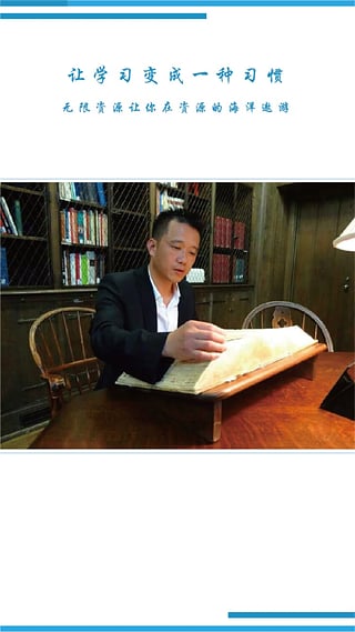 远大商学院2019