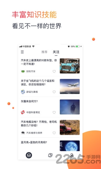 单篇软件