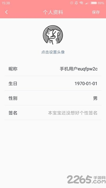宠宠app