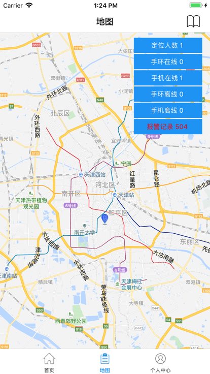 北京社矫app官方版