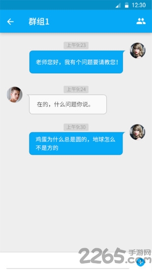 e学学生版