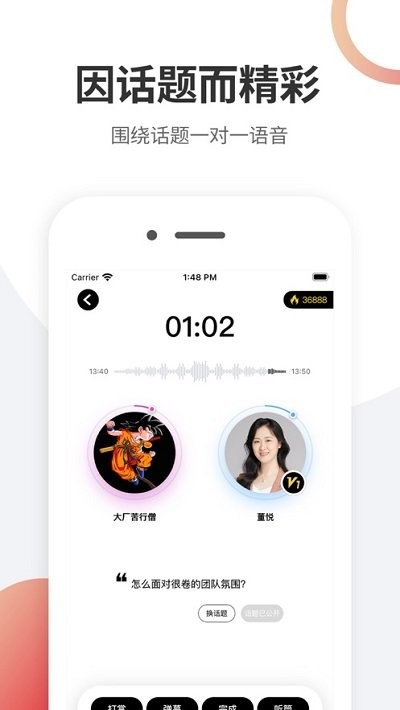 嗑迷app