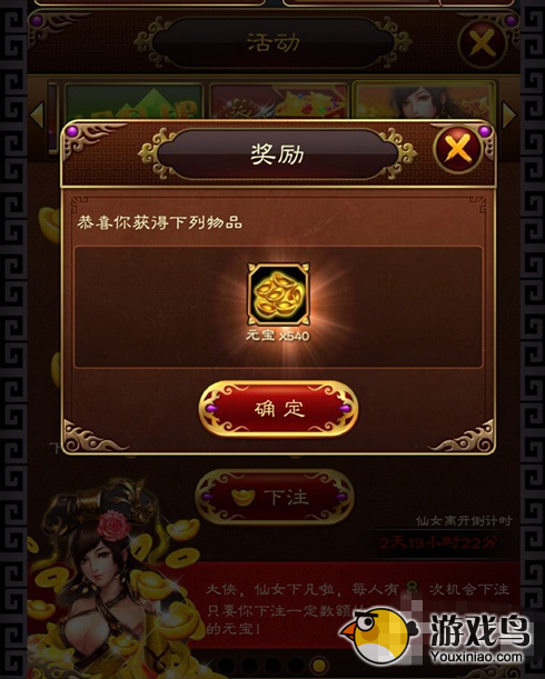 美姬爱作战攻略 美姬爱作战新手入门教学[多图]图片14