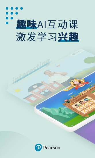 纳米盒双师课堂软件