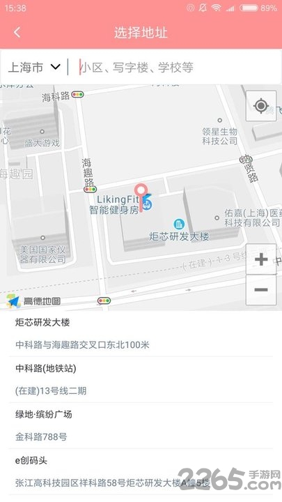 宠宠app