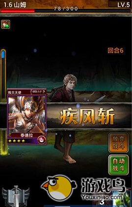 神魔降临攻略 神魔降临新手通关玩法攻略[多图]图片1