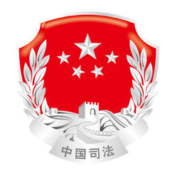 12348新疆法网手机版