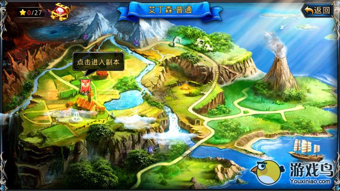 《神之刃》最强治疗战宠安琪儿属性小解析[图]图片1