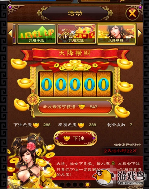 美姬爱作战攻略 美姬爱作战新手入门教学[多图]图片13