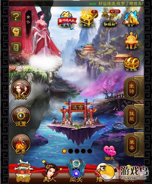 美姬爱作战攻略 美姬爱作战新手入门教学[多图]图片1