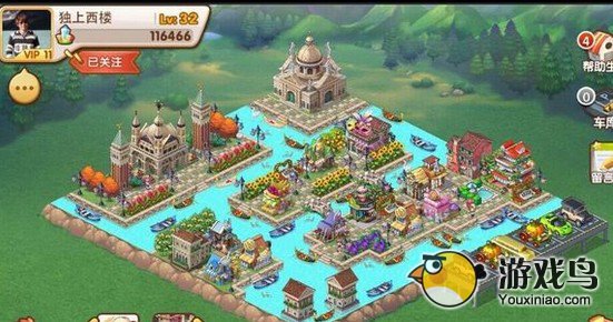 《全民小镇》大神支招让你的小镇腾飞起来[图]图片1