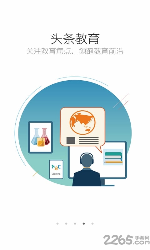 e学橘子官方版