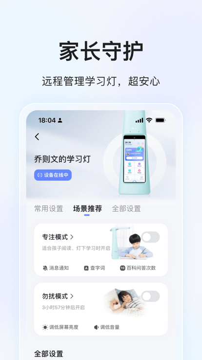 大力辅导app下载最新版