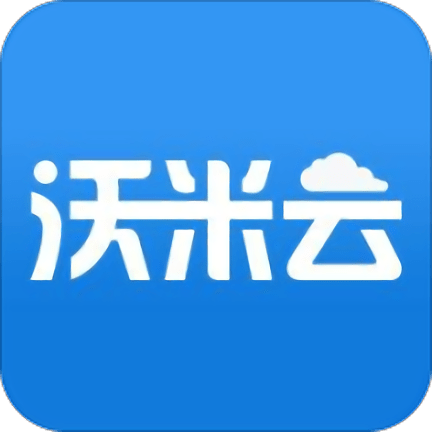 沃米云手机版app v1.1.0 安卓版