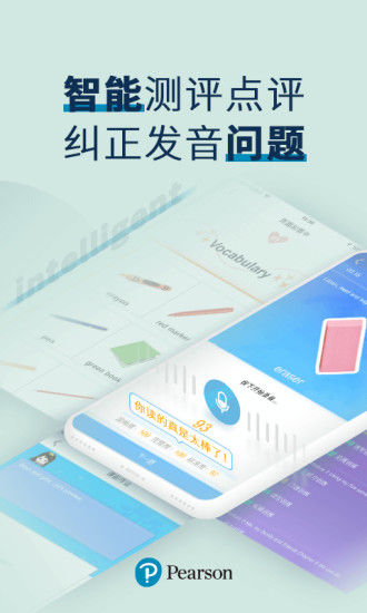 纳米盒双师课堂软件