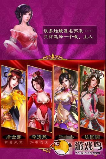 美姬爱作战攻略 美姬爱作战新手入门知识[多图]图片2