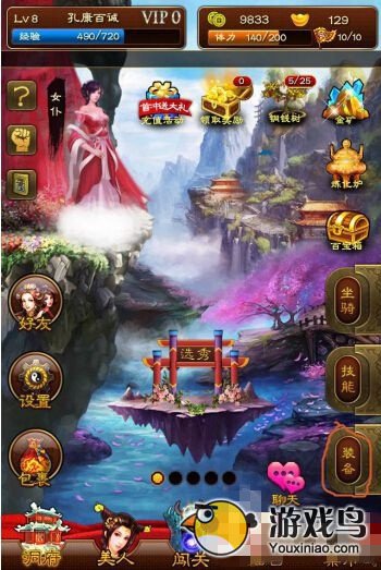 美姬爱作战攻略 美姬爱作战新手入门知识[多图]图片5