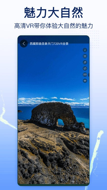 奥维实景地图手机版