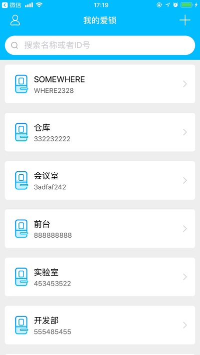 小盾管家最新版