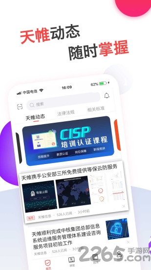 蜗牛问答app下载