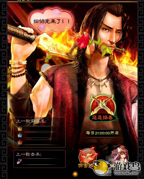 美姬爱作战攻略 美姬爱作战新手入门教学[多图]图片16