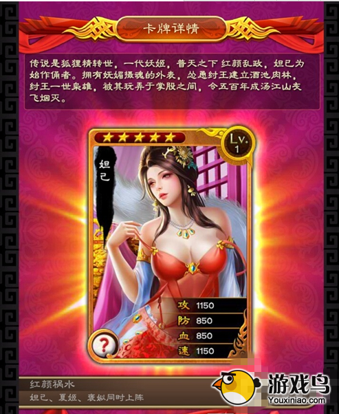 美姬爱作战攻略 美姬爱作战快速赚取元宝攻略[多图]图片8