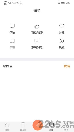 承衣制衣