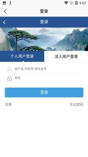 安徽法律服务网12348官方版