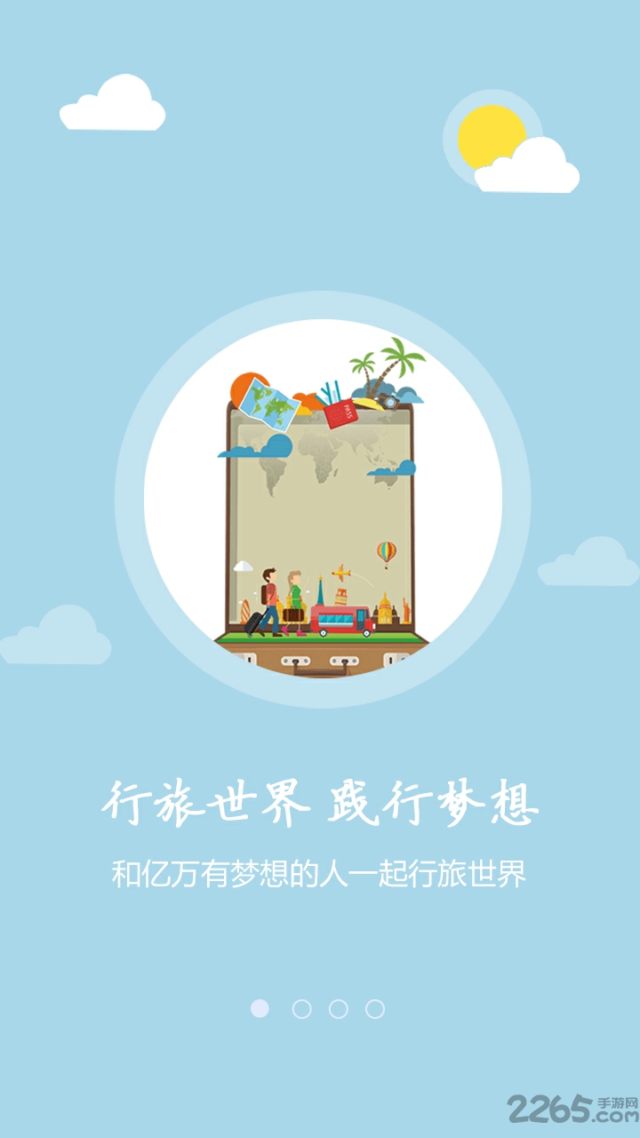 游购宝