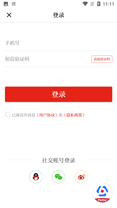 法治陕西app下载