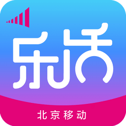 乐活手机版