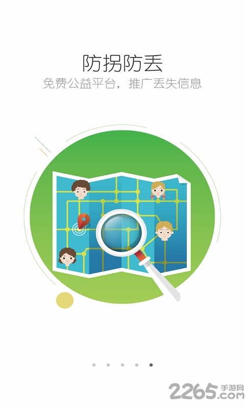 e学橘子官方版