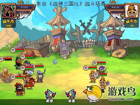 战神三国OL攻略 战神三国OL最佳球员阵容搭配[多图]图片2