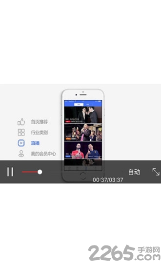 前沿商学院手机版