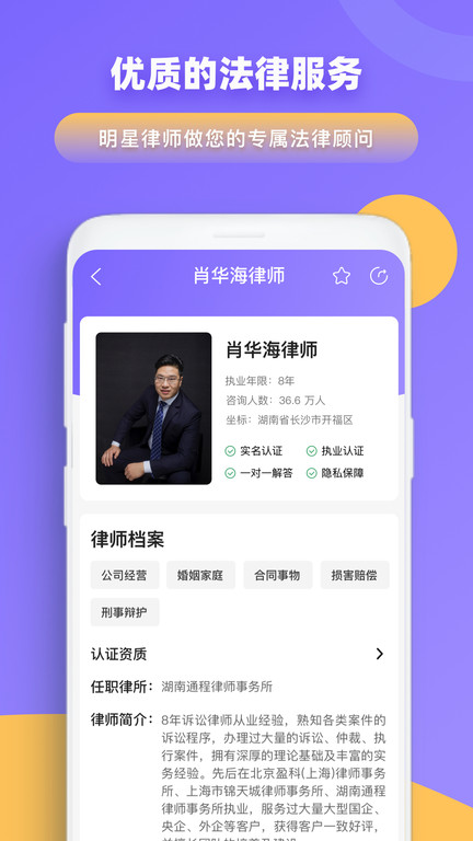大公法律软件下载