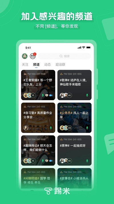 timing初始版本