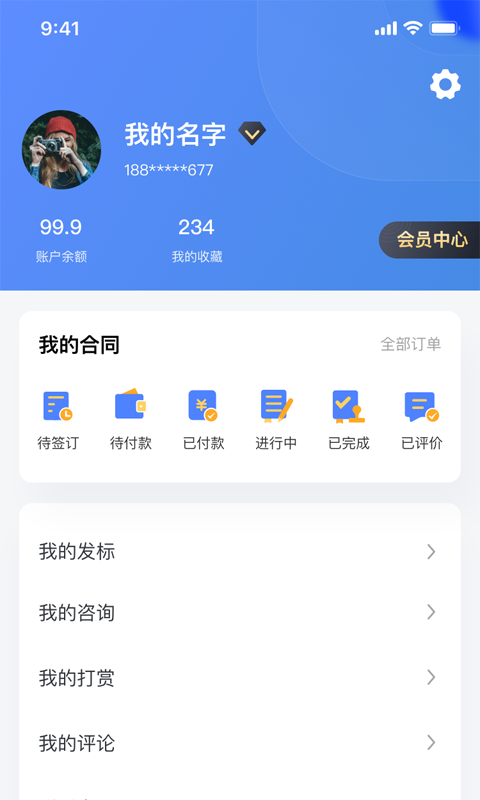 律师悠悠最新版